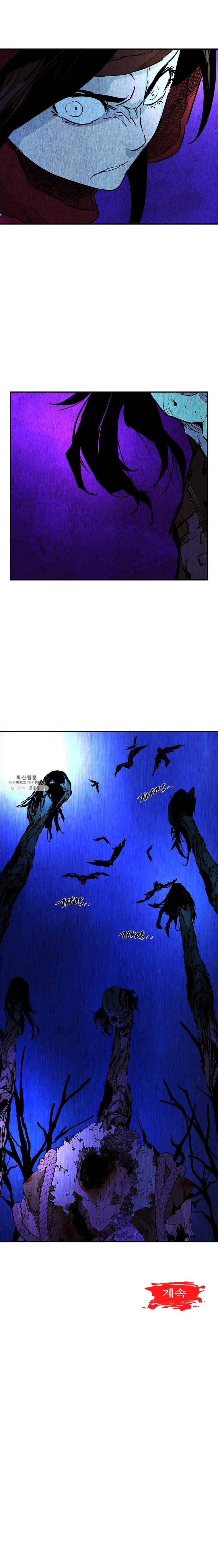 단두 (斷頭) 82화 11
