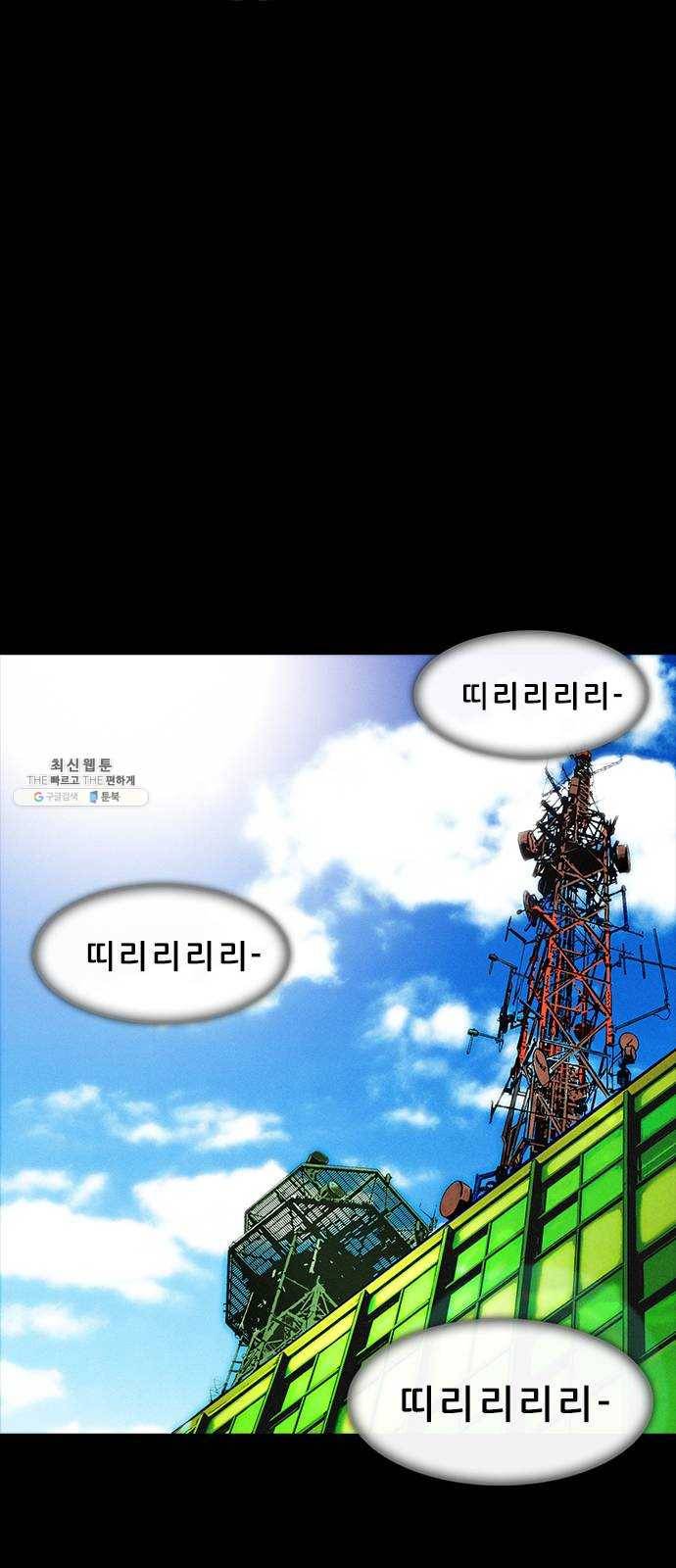 나는 어디에나 있다 2화 40