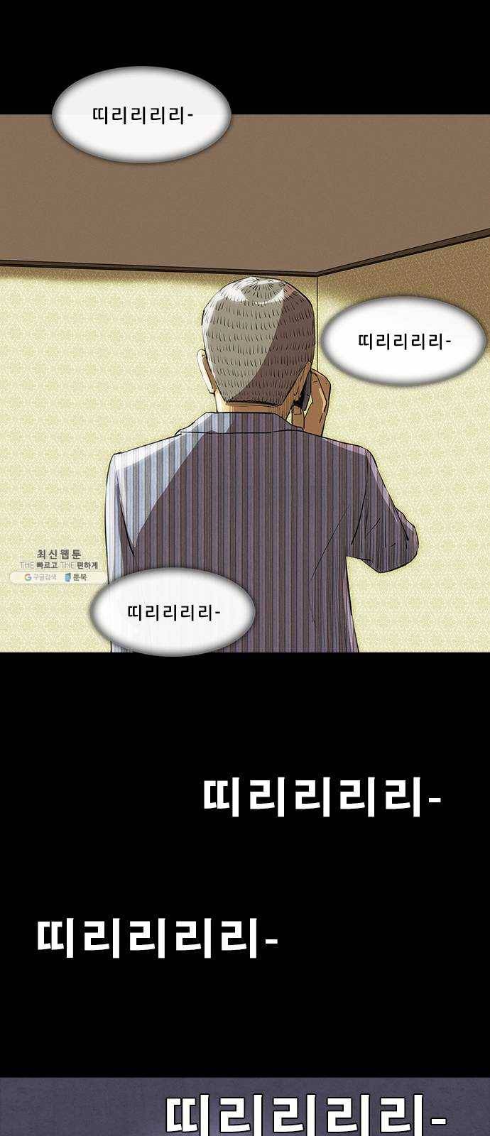 나는 어디에나 있다 2화 41