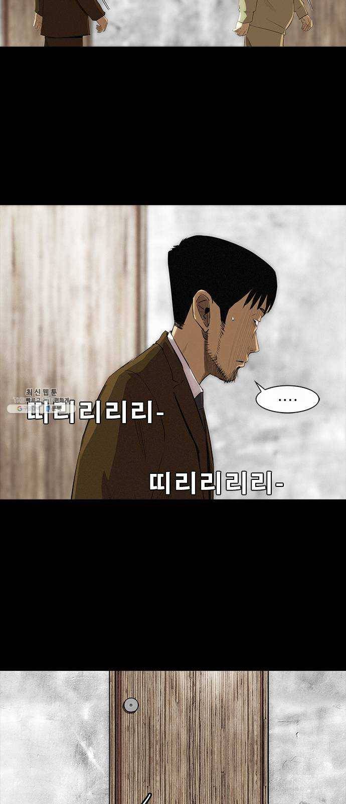 나는 어디에나 있다 2화 64