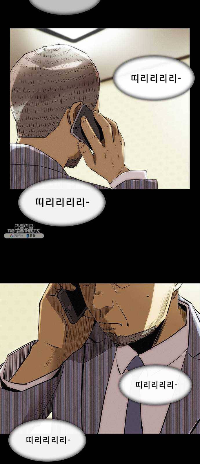 나는 어디에나 있다 2화 77