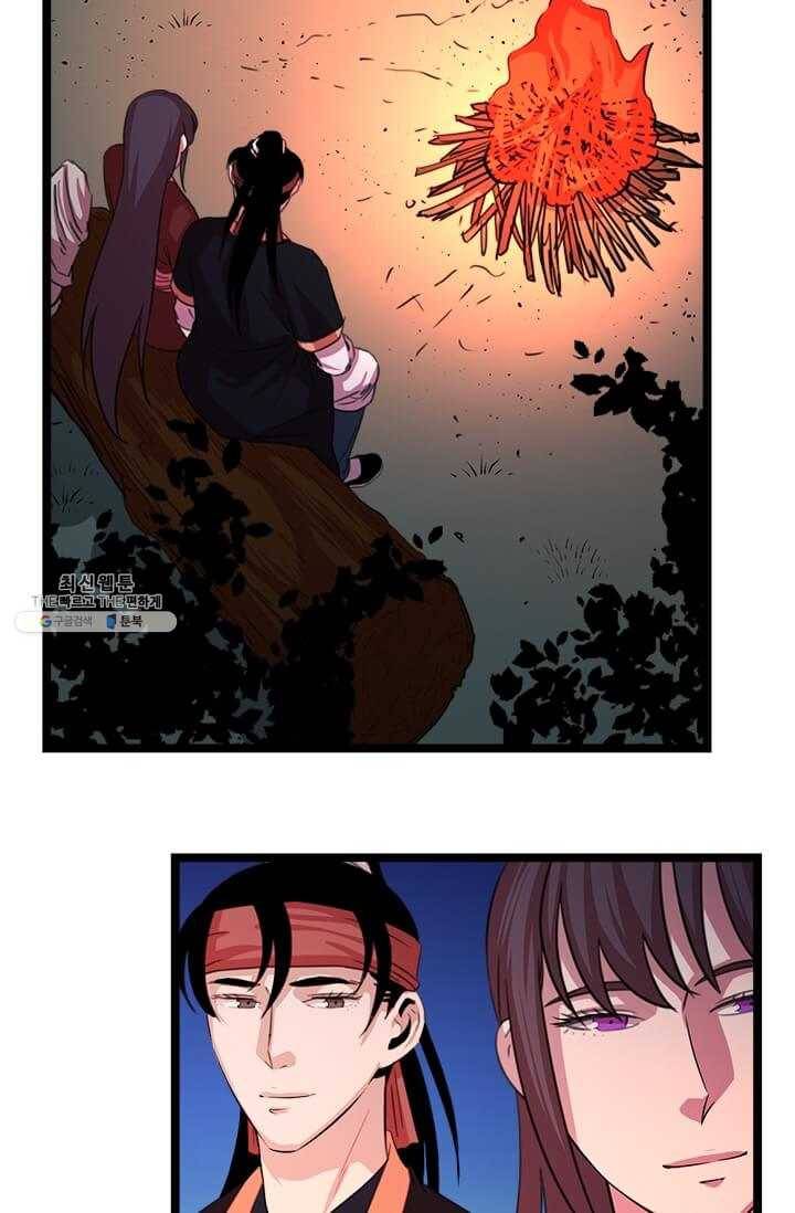 학사귀환 41화 9
