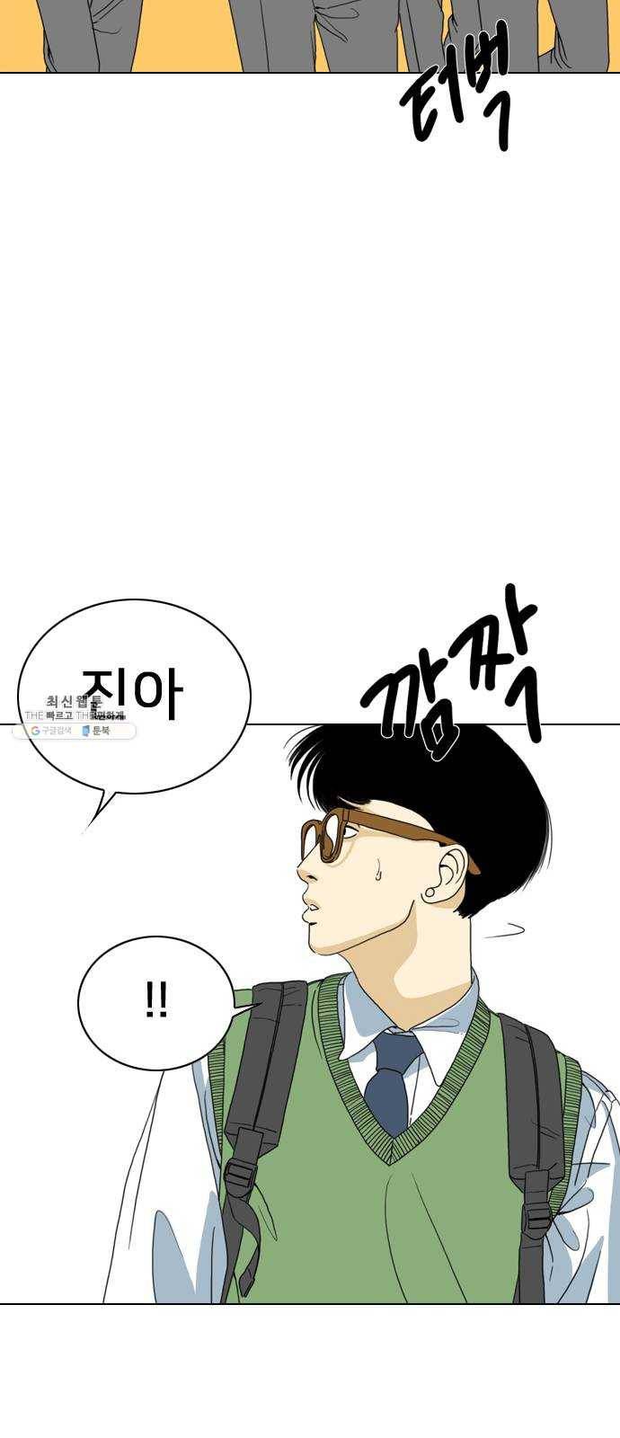 몬스터(네이버) 3화 14