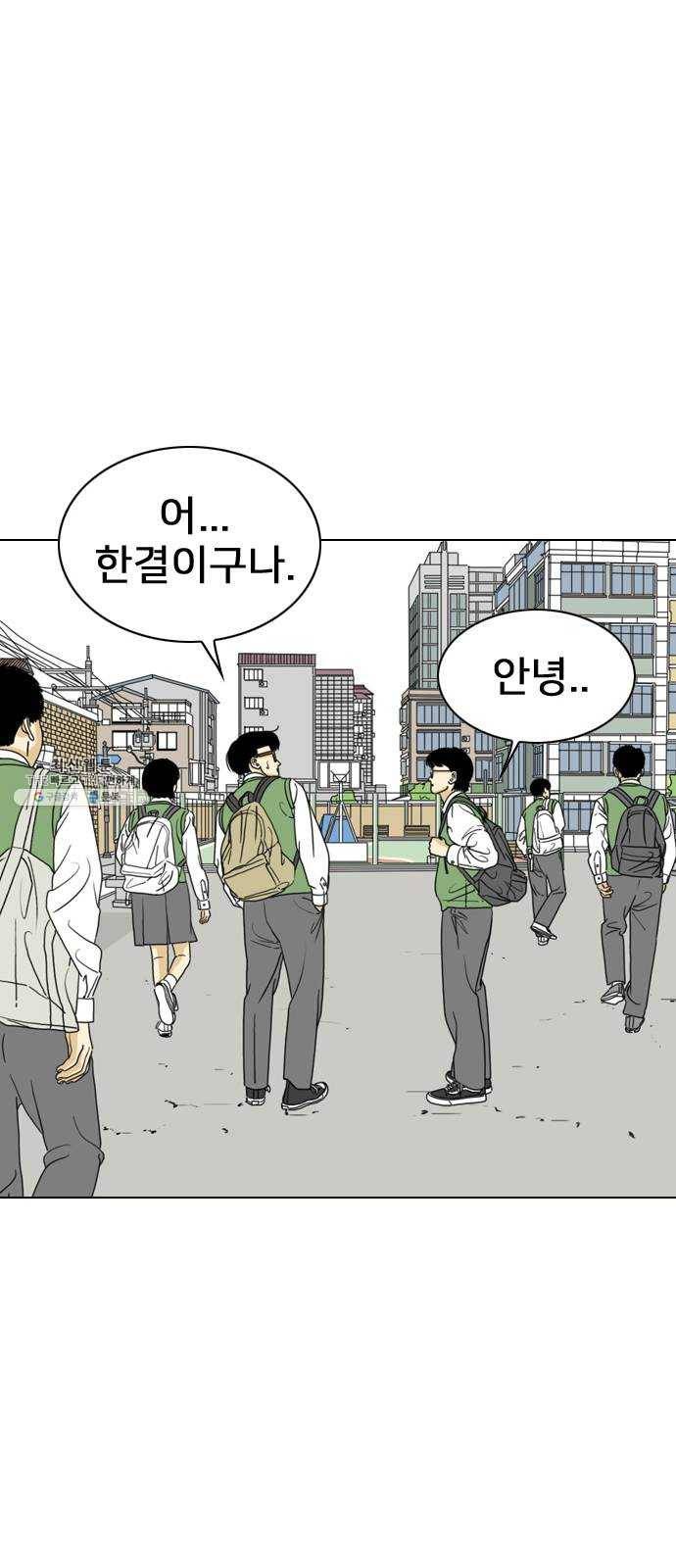 몬스터(네이버) 3화 15