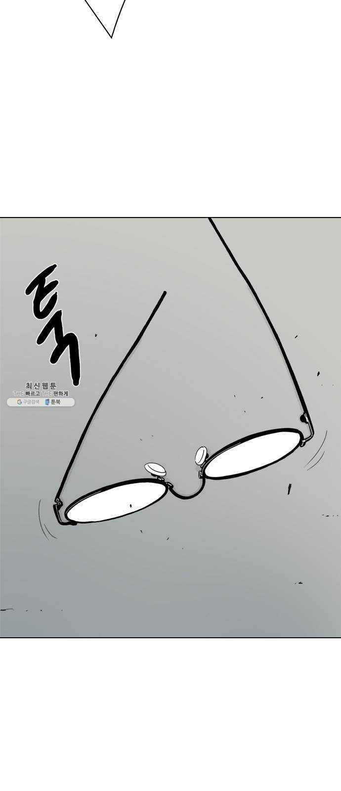 몬스터(네이버) 3화 22