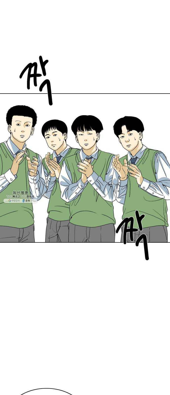 몬스터(네이버) 3화 51