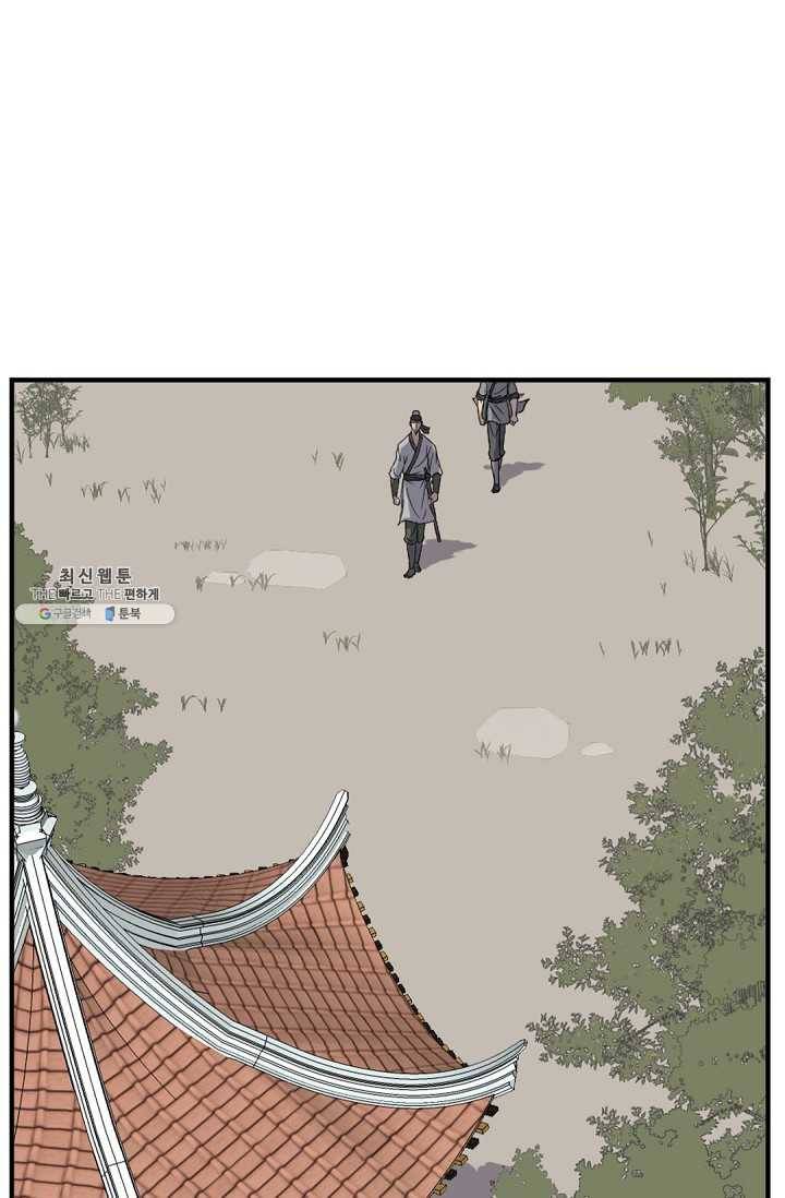 불사무적 98화 17