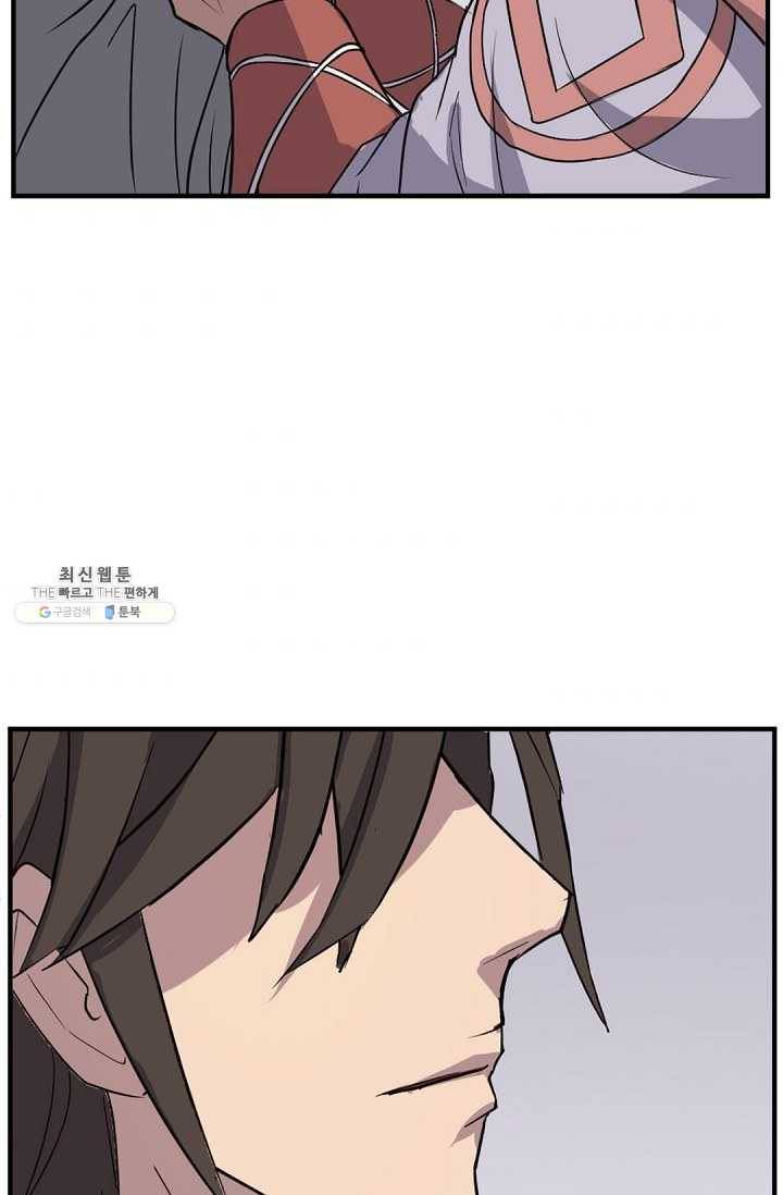 불사무적 98화 56
