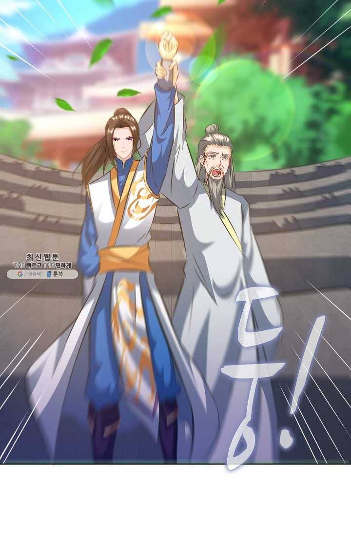 주재삼계 65화 3