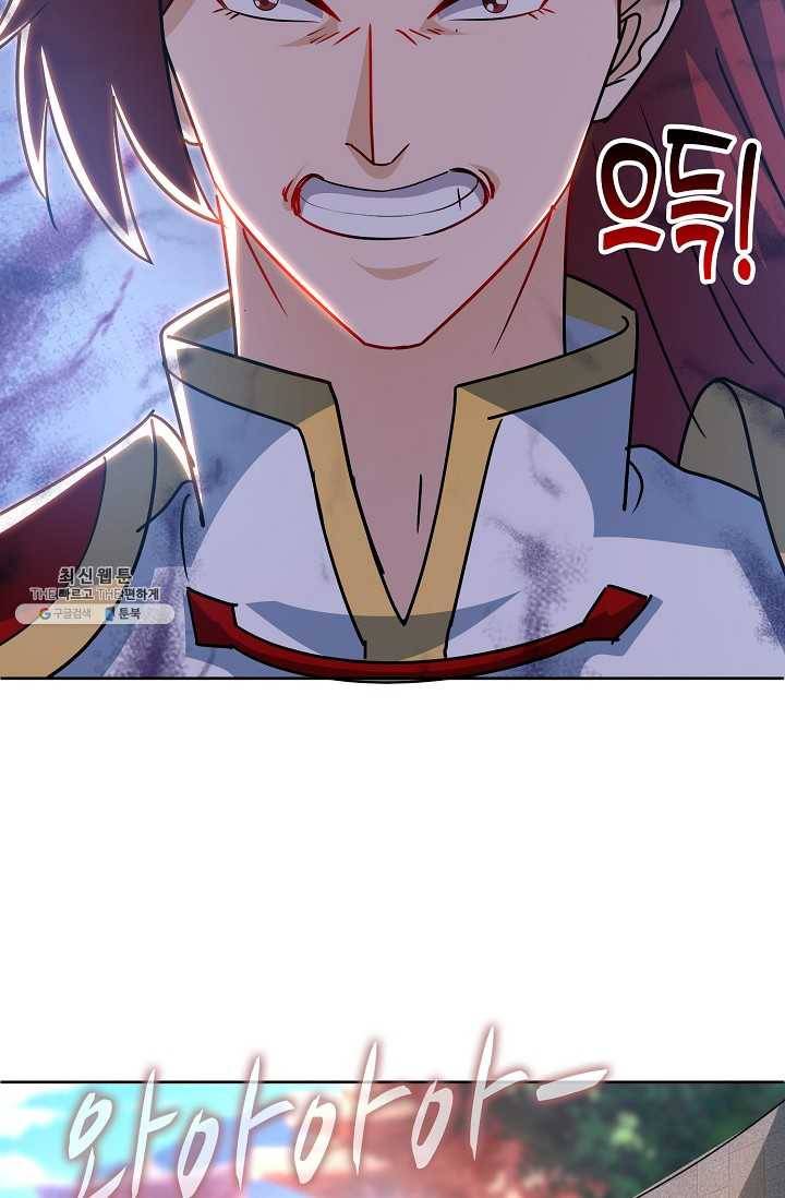 주재삼계 65화 14
