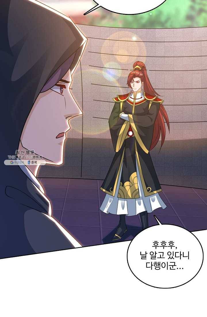 주재삼계 65화 19