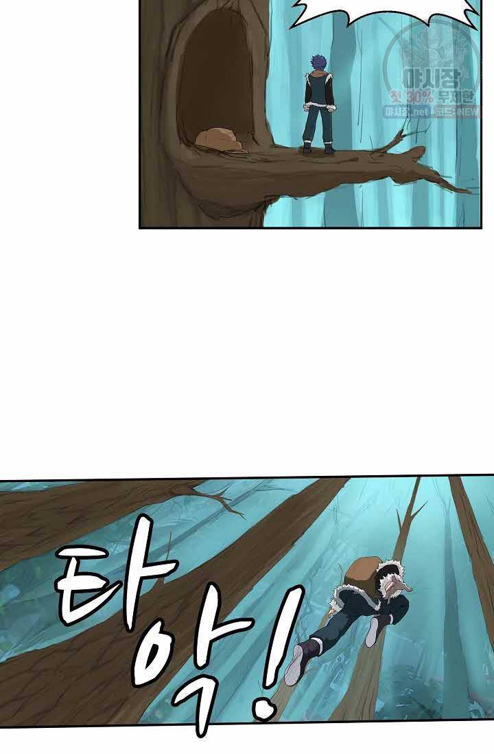 검역창궁 72화 24