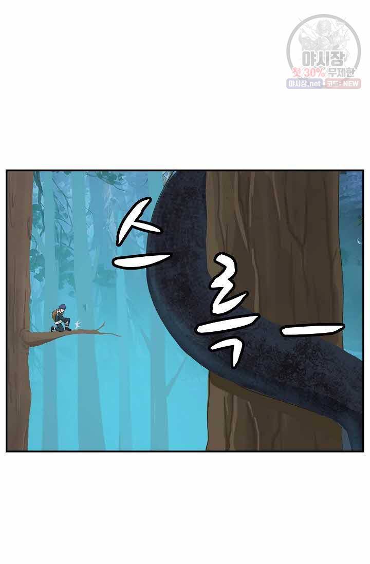 검역창궁 72화 36