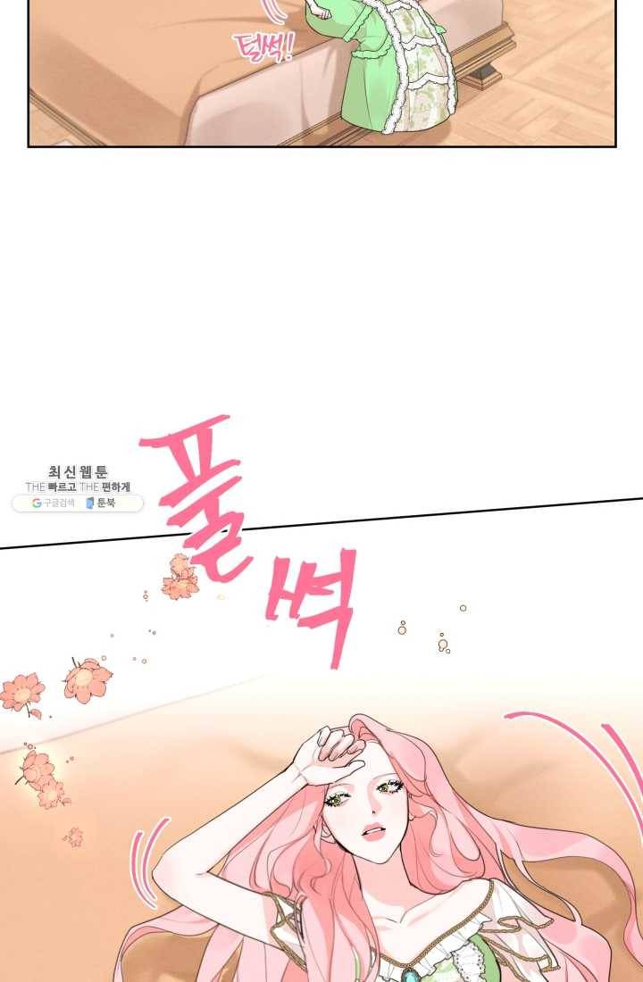 나는 남주의 전 여친이었다 29화 18