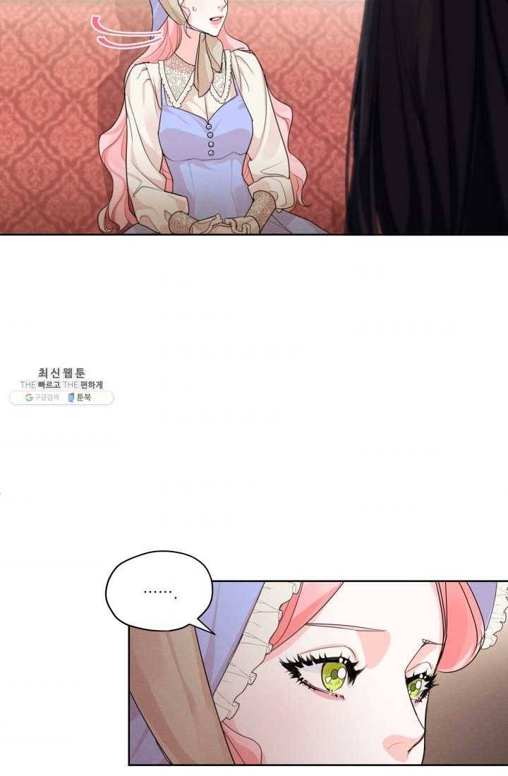 나는 남주의 전 여친이었다 29화 32