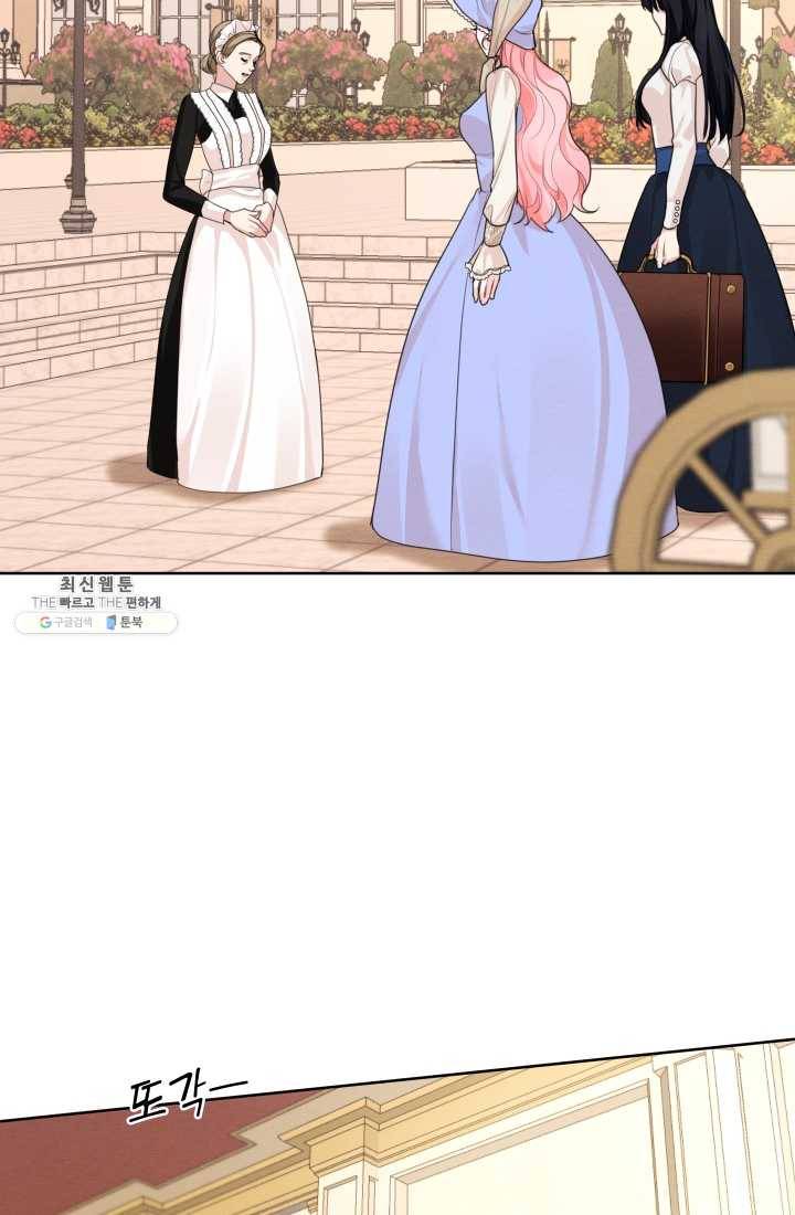 나는 남주의 전 여친이었다 29화 44