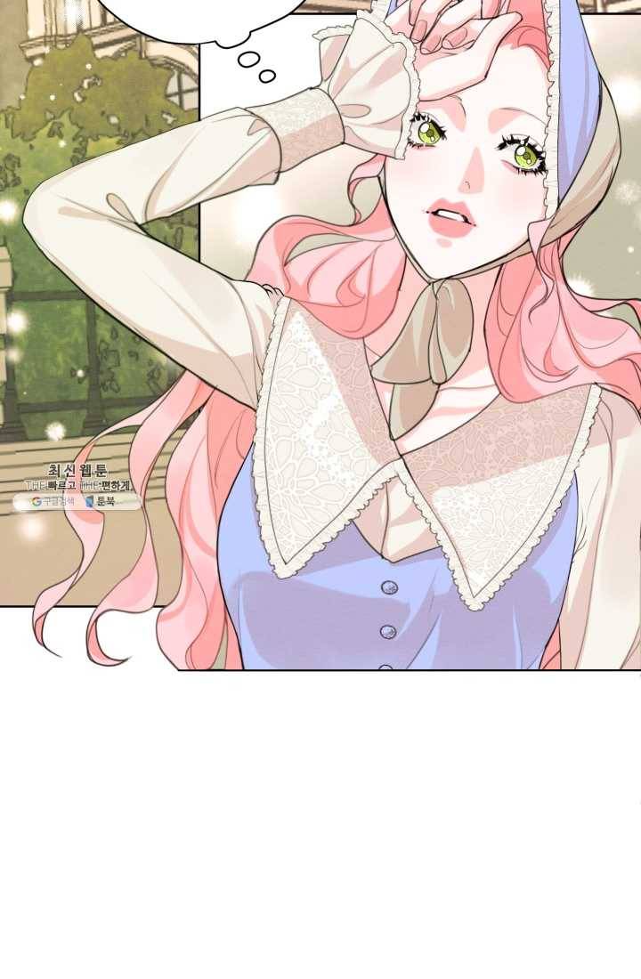 나는 남주의 전 여친이었다 29화 69