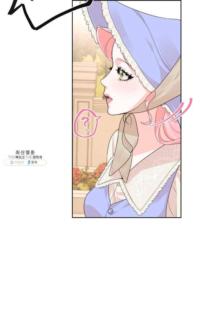 나는 남주의 전 여친이었다 29화 71
