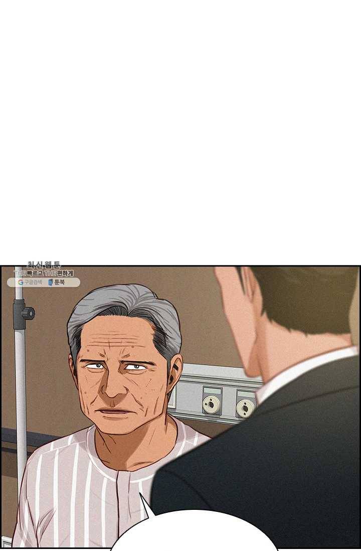로드 오브 머니 40화 1