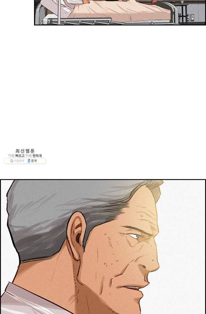 로드 오브 머니 40화 3
