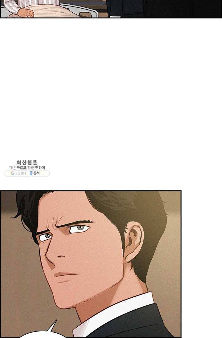로드 오브 머니 40화 11