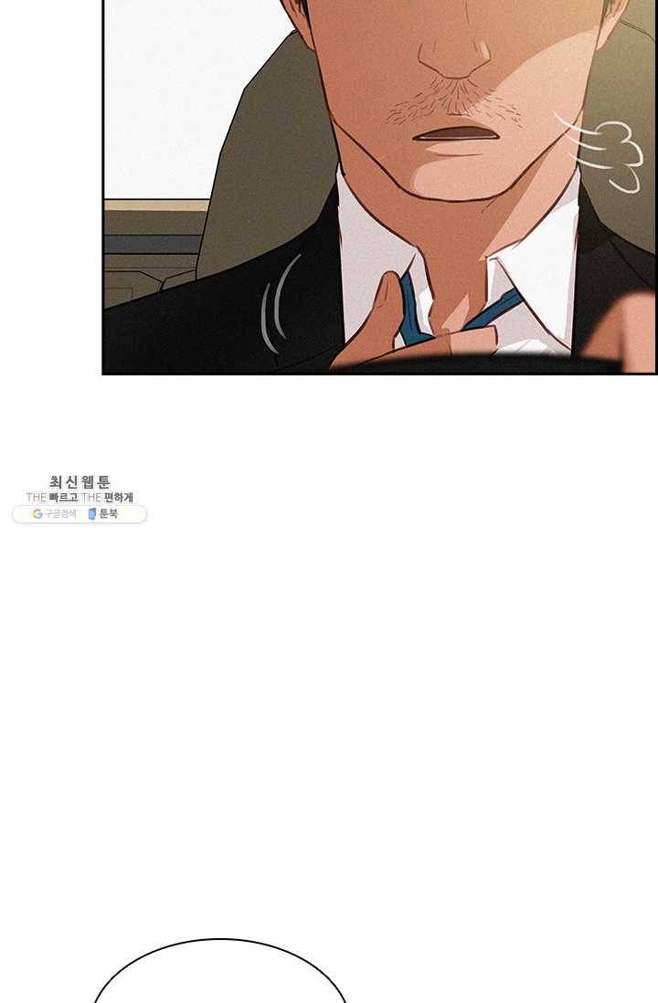 로드 오브 머니 40화 18