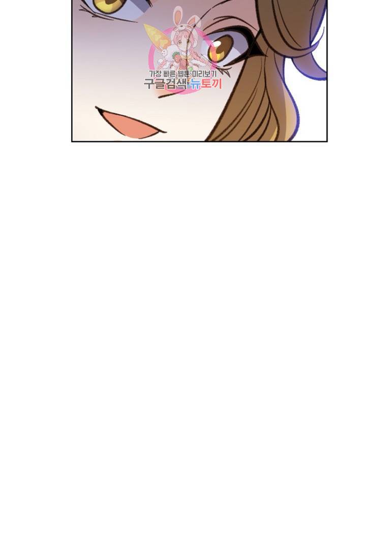전직 법사 407화 5