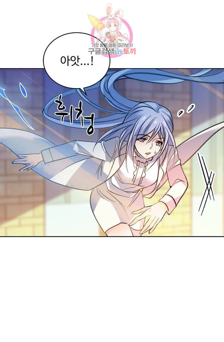 전직 법사 407화 9