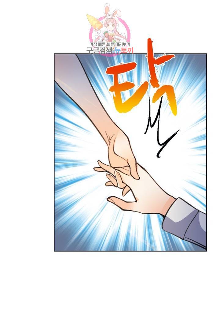 전직 법사 407화 10
