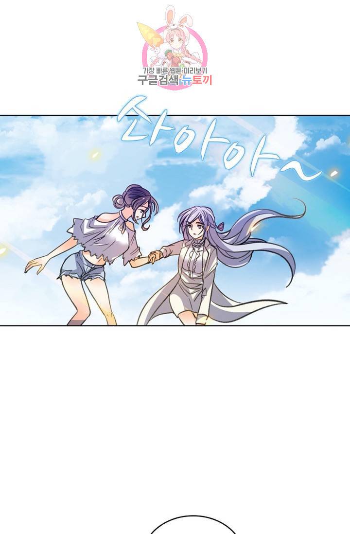 전직 법사 407화 11