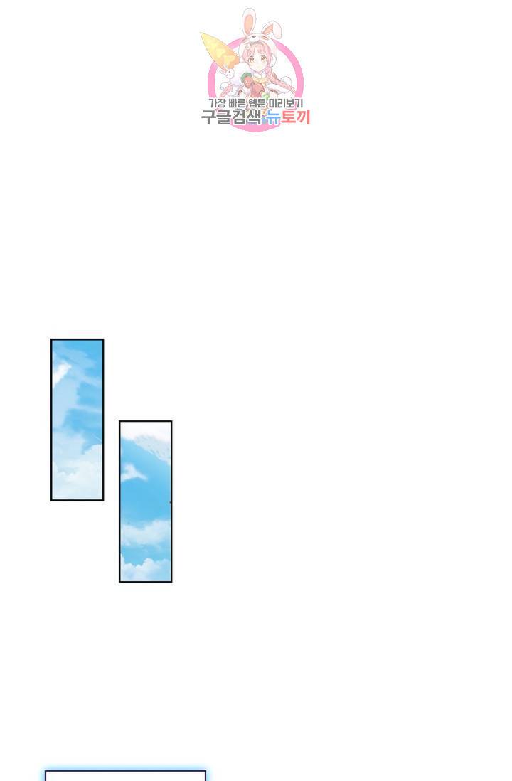 전직 법사 407화 15