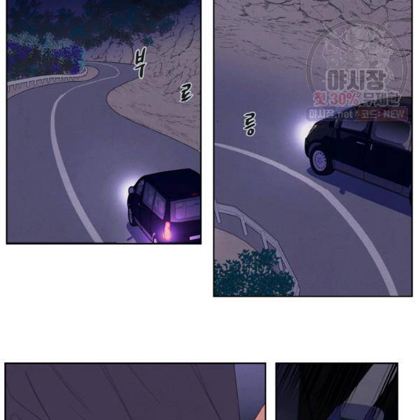 익애 ~봉황애사~ 95화 9