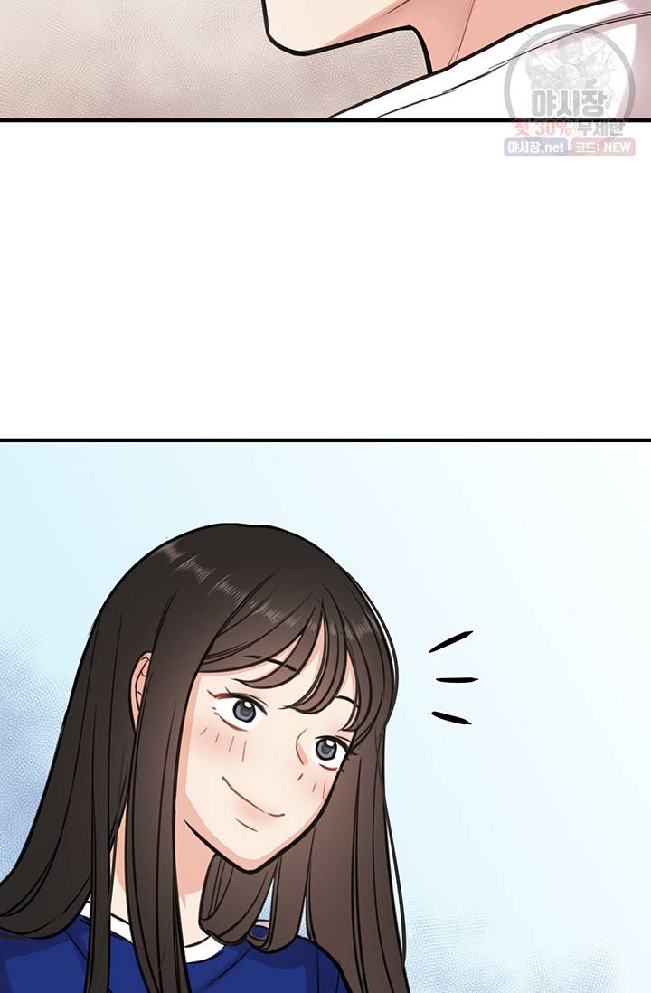 스마트폰 중독자 7화 12