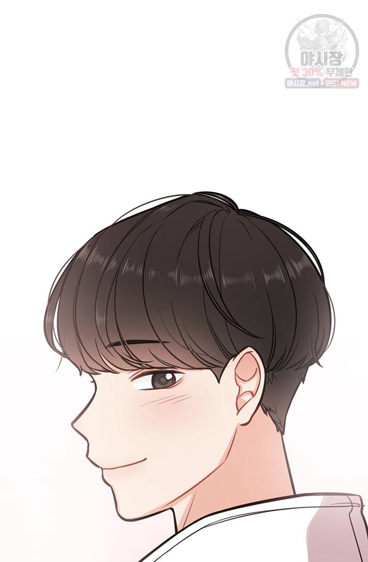 스마트폰 중독자 7화 14