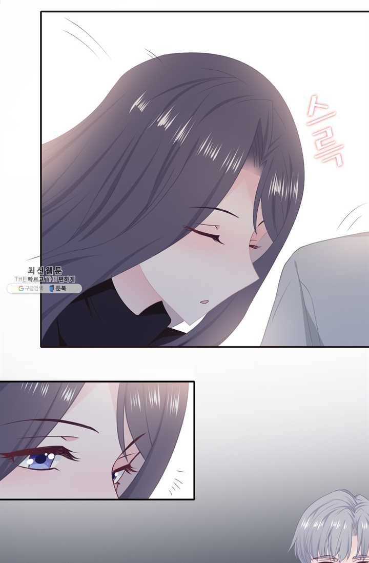 옆집남자(카카오) 48화 9