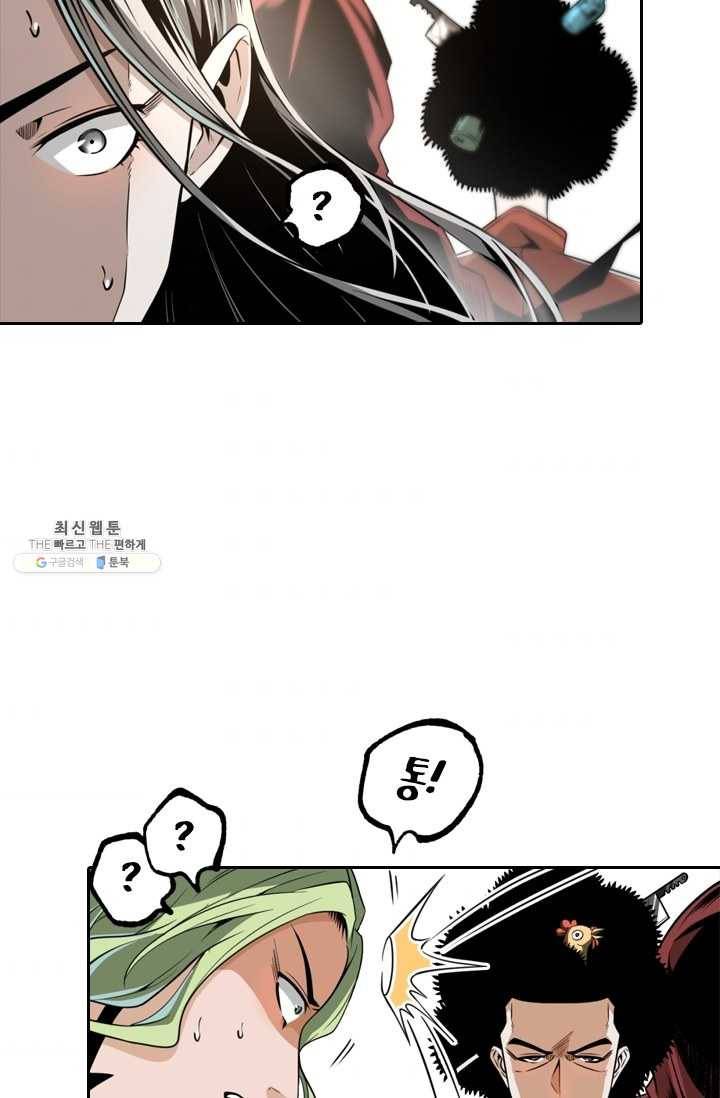 라이어(LIAR) 36화 7