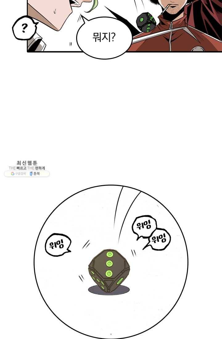 라이어(LIAR) 36화 8