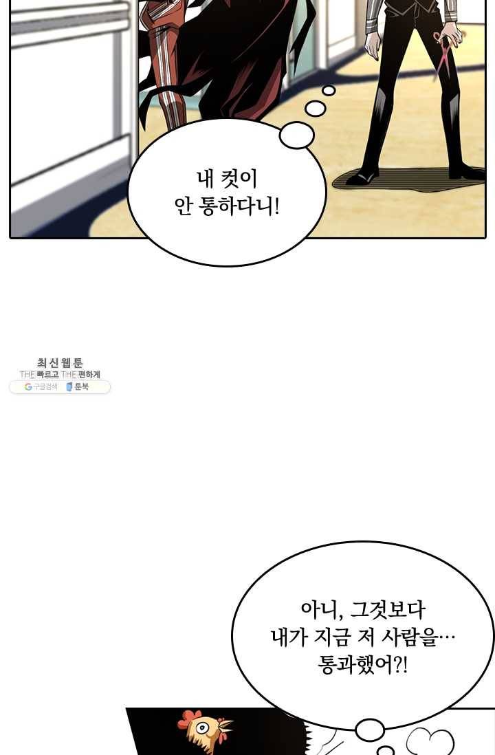 라이어(LIAR) 36화 10