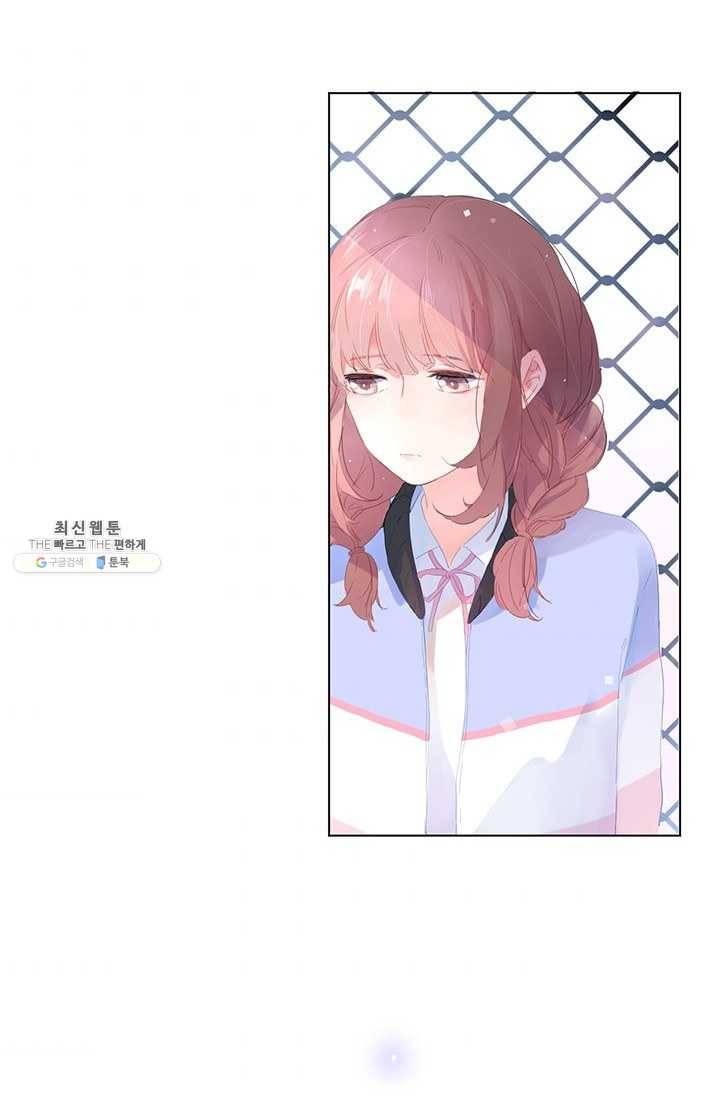 SOS! 사랑에 빠졌나방 제36화 8