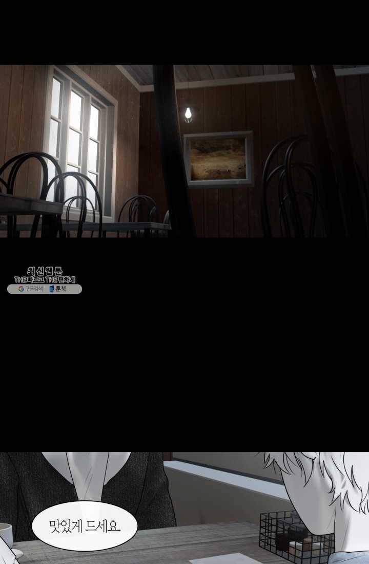 리프루터 36화 2
