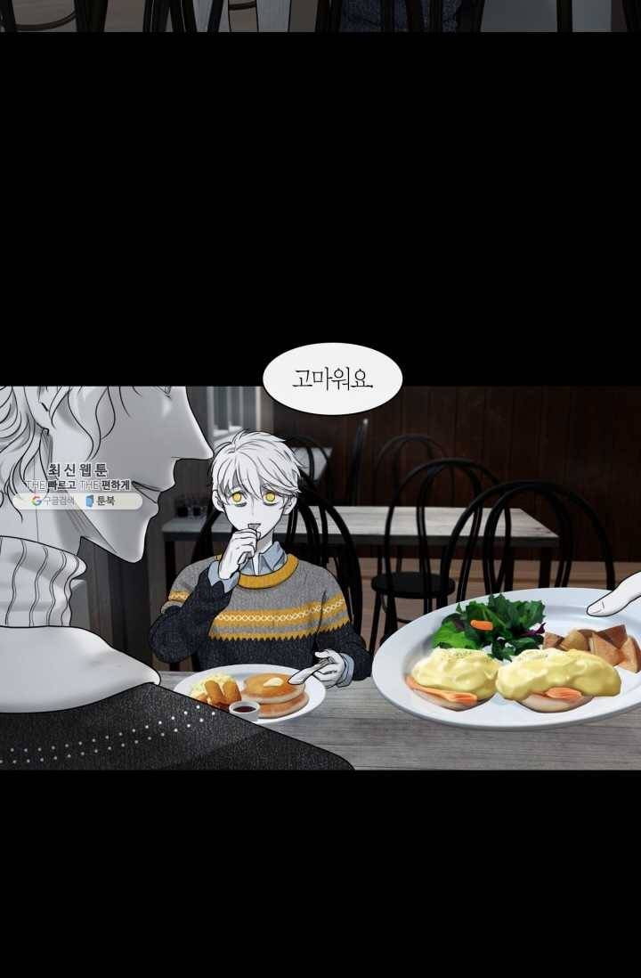 리프루터 36화 4
