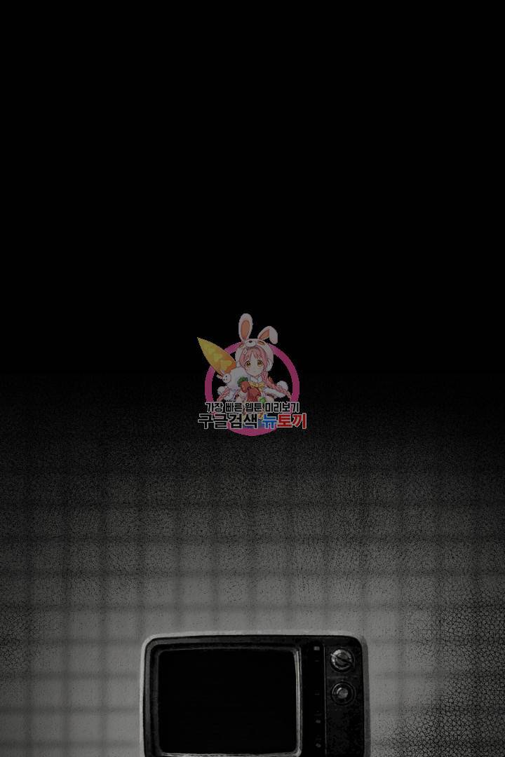 복지원 36화 1