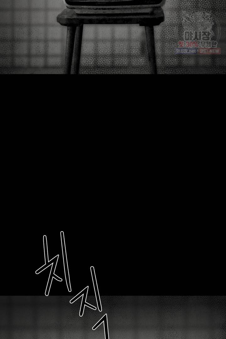 복지원 36화 2