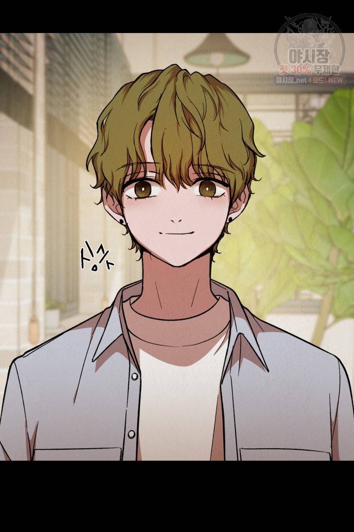 복지원 36화 9