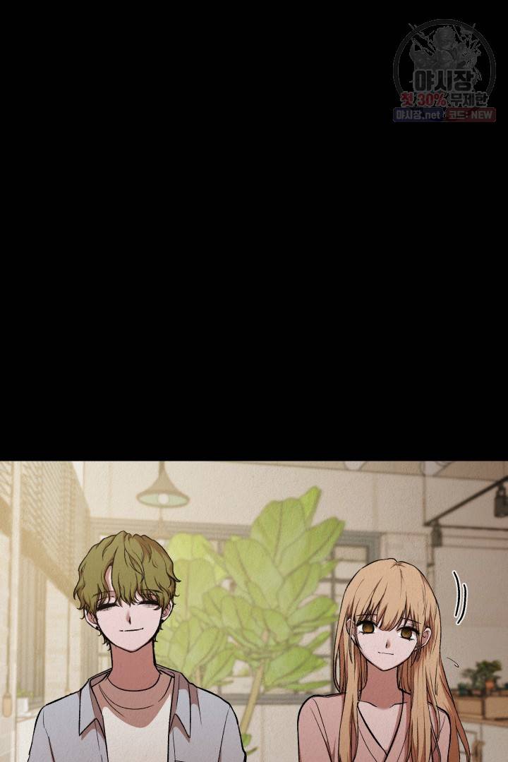 복지원 36화 13