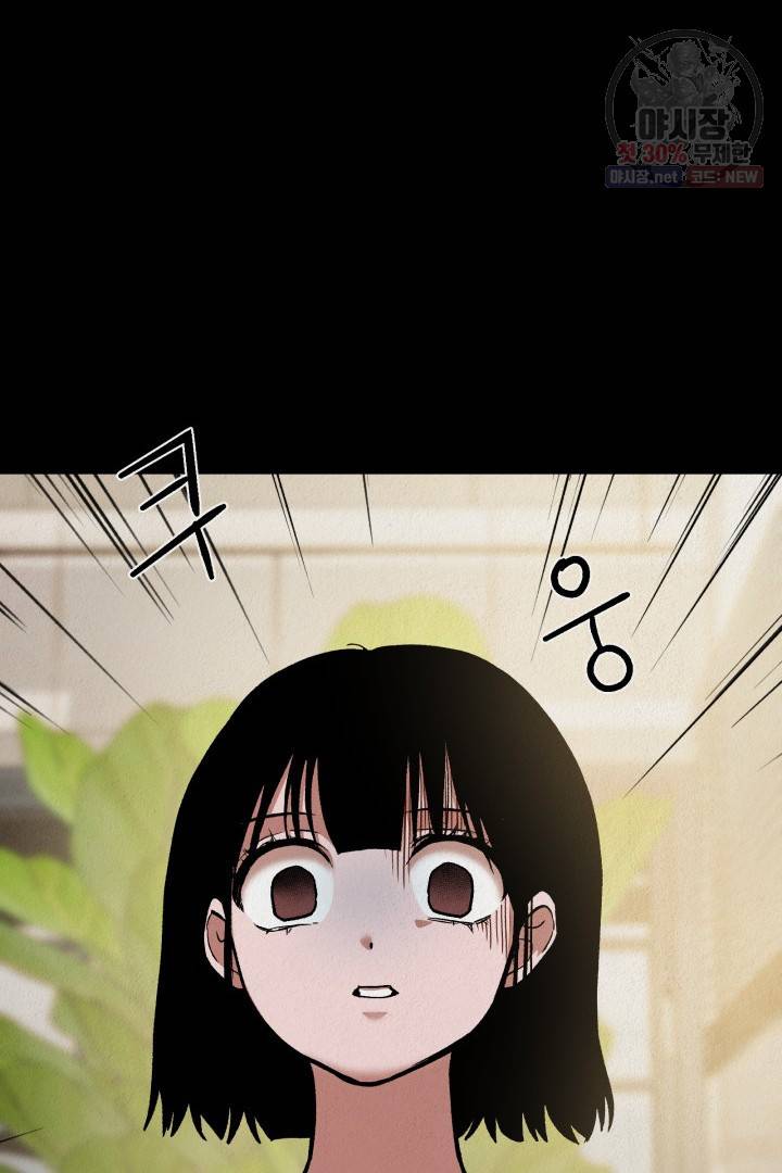 복지원 36화 18