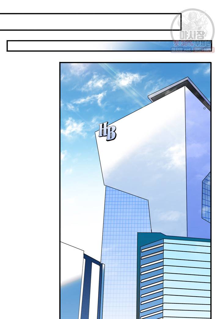 내 연애의 문제점 38화 16