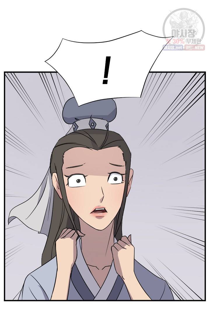불사무적 103화 8