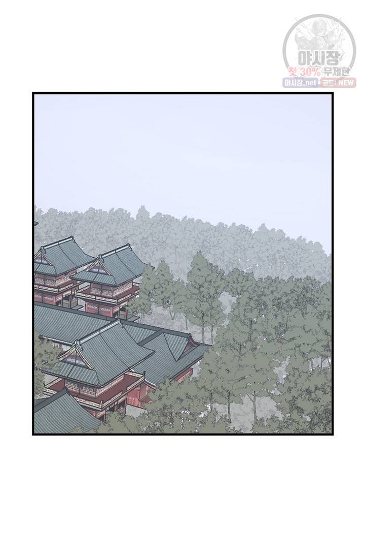불사무적 103화 83