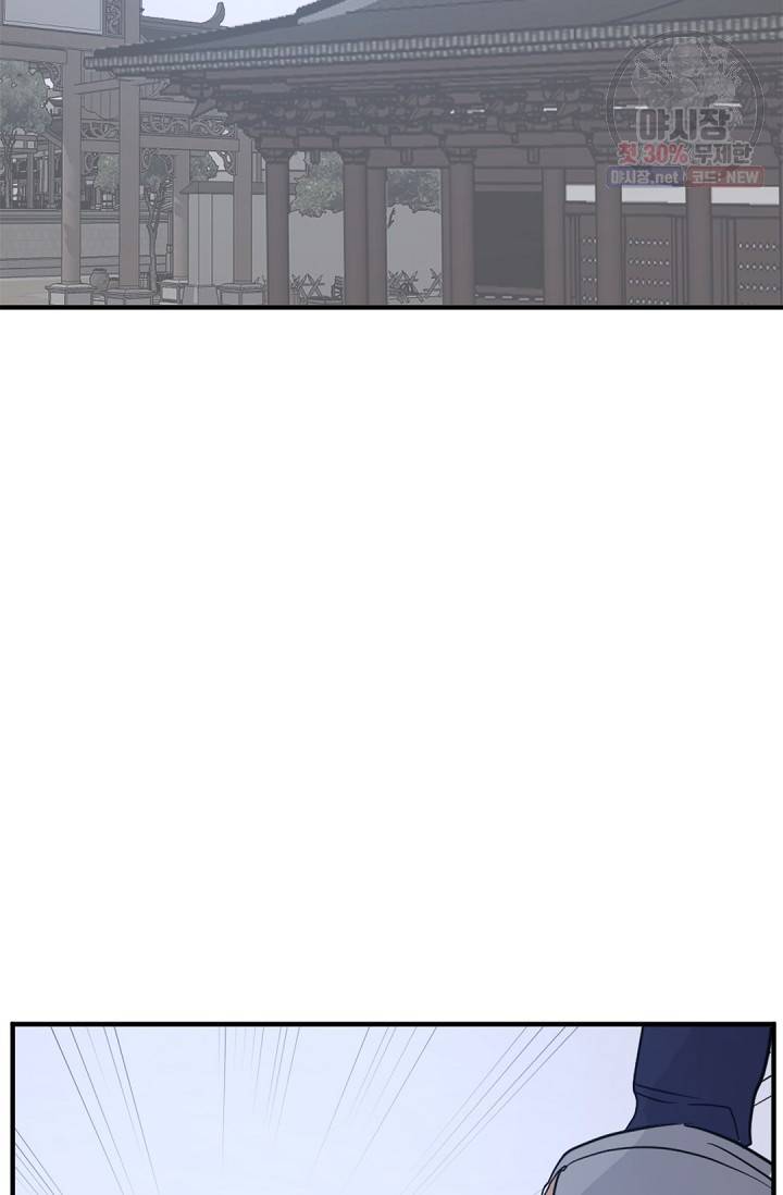 불사무적 103화 85